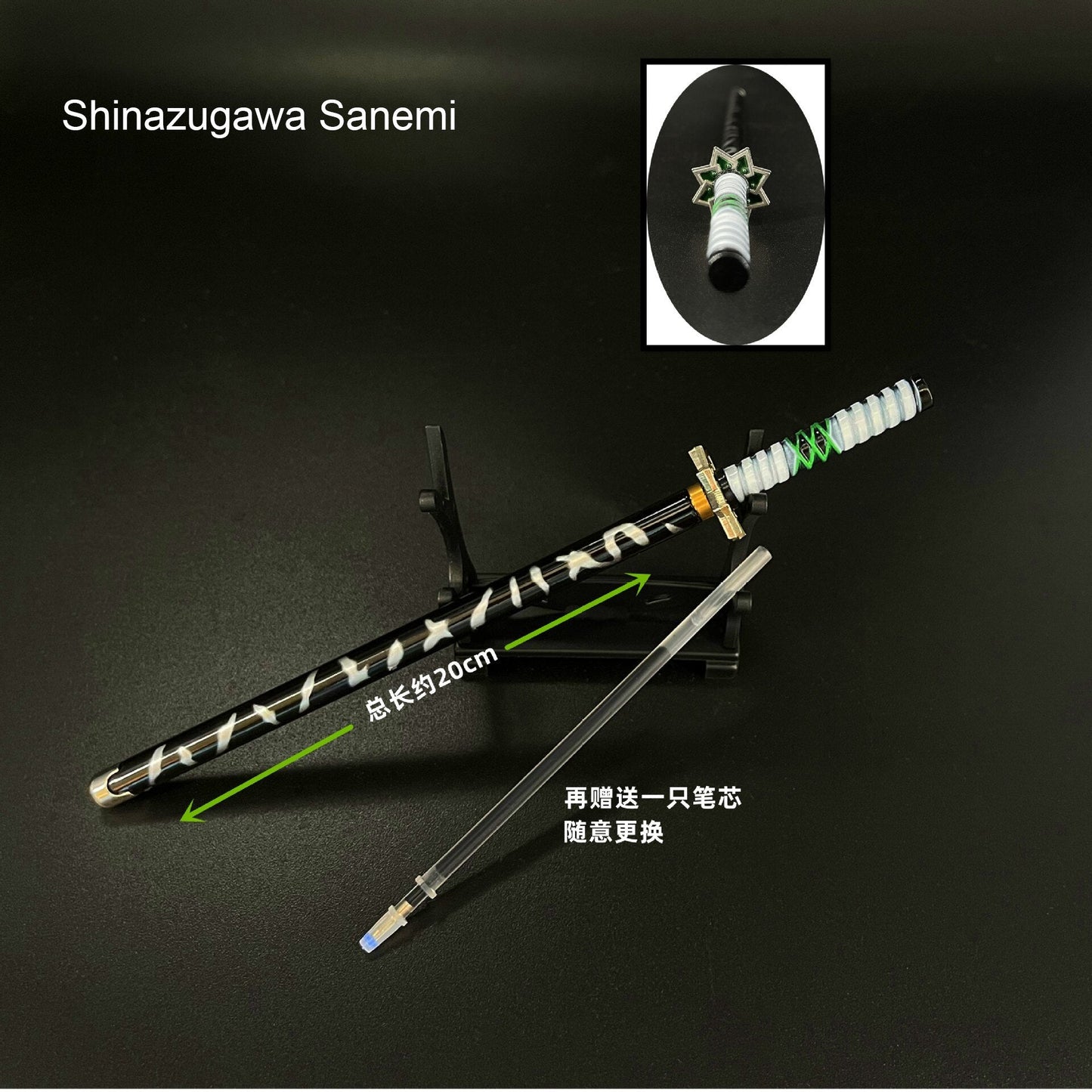 demon slayer pen sword
