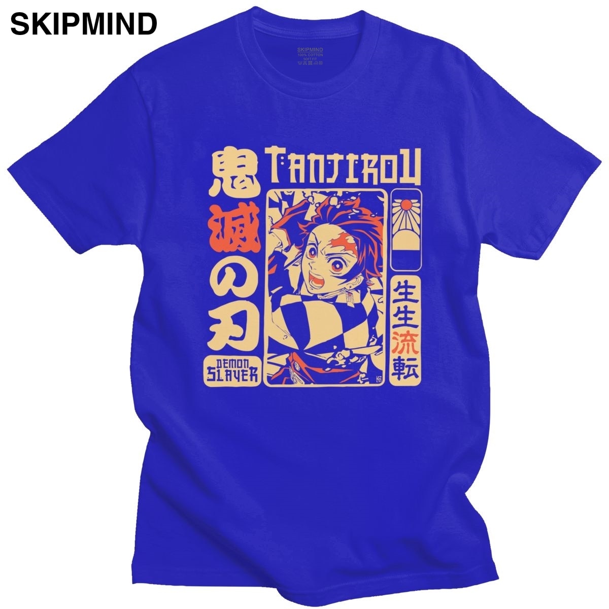 demon slayer school shirt