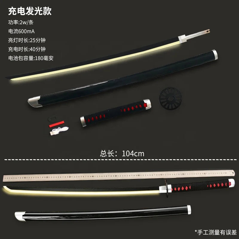 Demon Slayer Sword Keychain