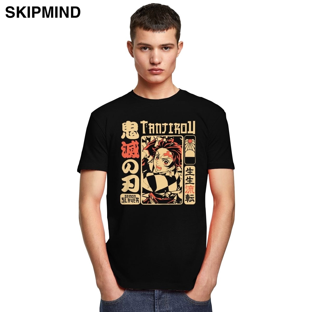 demon slayer school shirt