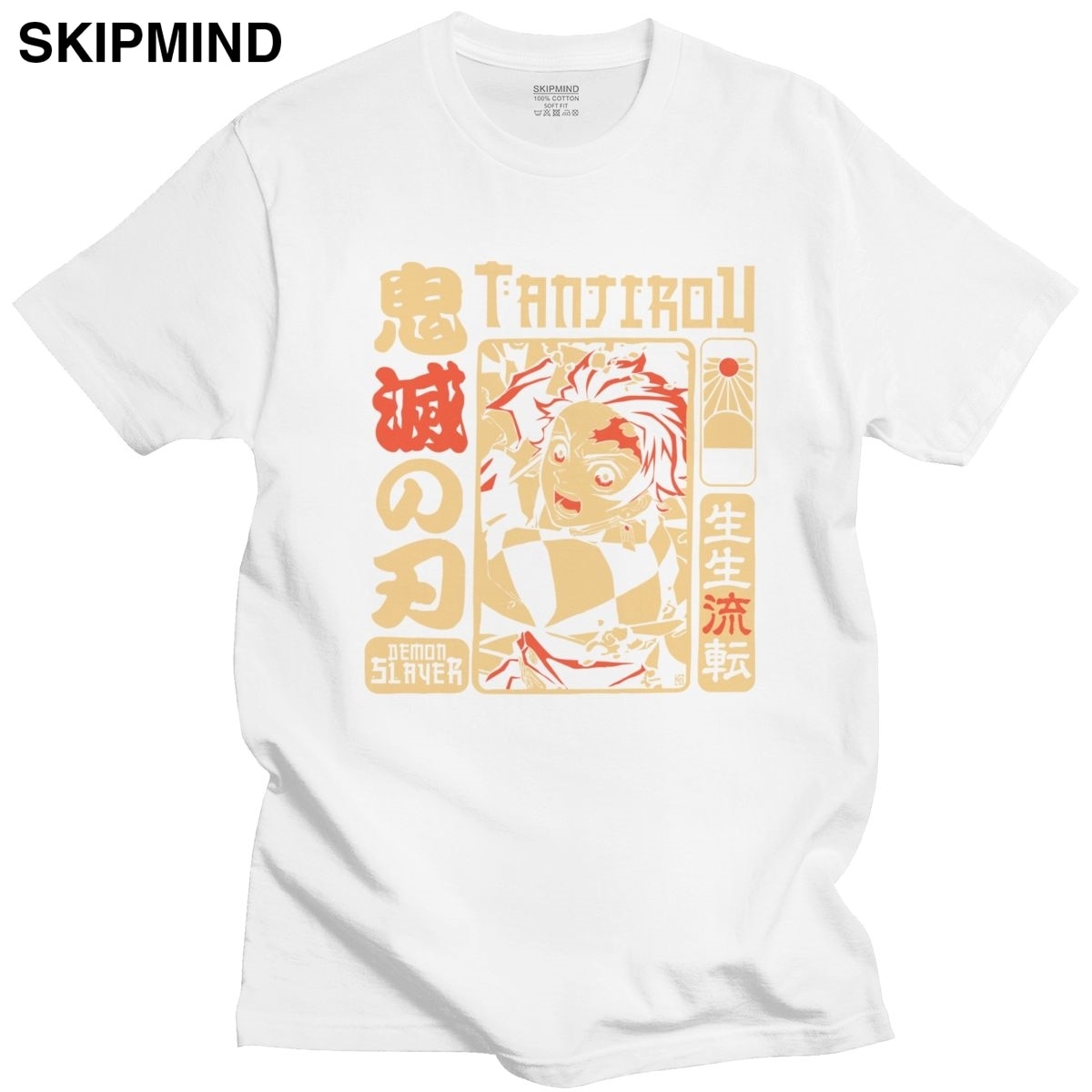 demon slayer school shirt