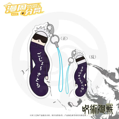 Lazy jujutsu kaisen Worm Plushies