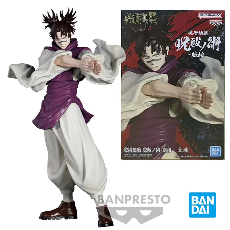 choso Action Figure