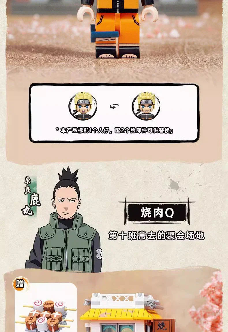naruto shippuden Village building Blocks