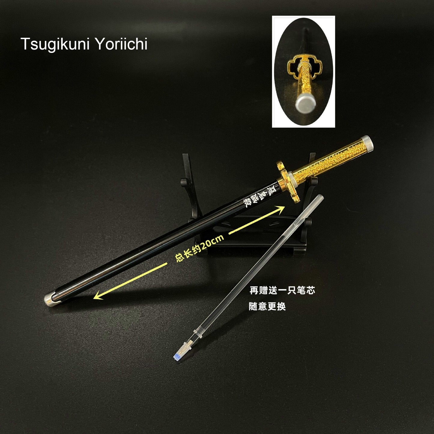 demon slayer pen sword