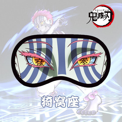 demon slayer sleep mask