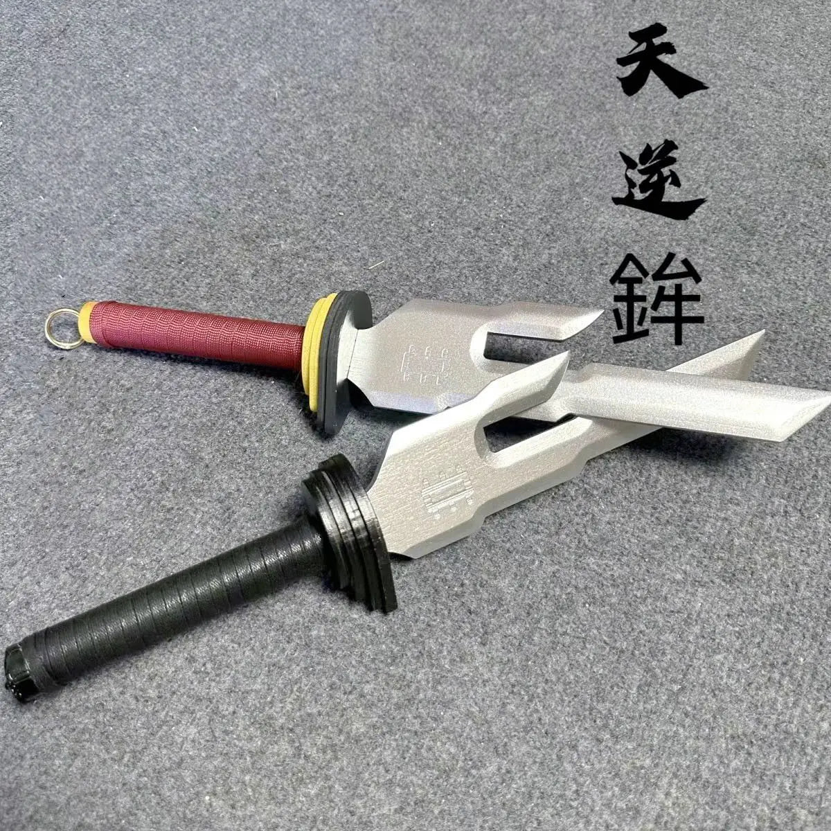 jujutsu kaisen Piercer Prop