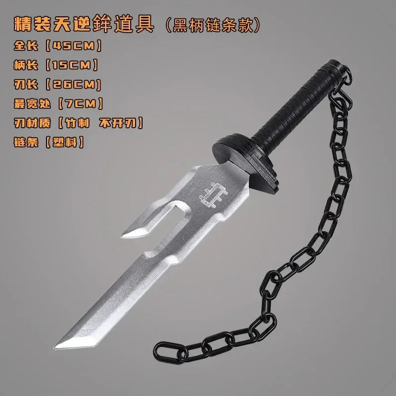 jujutsu kaisen Piercer Prop