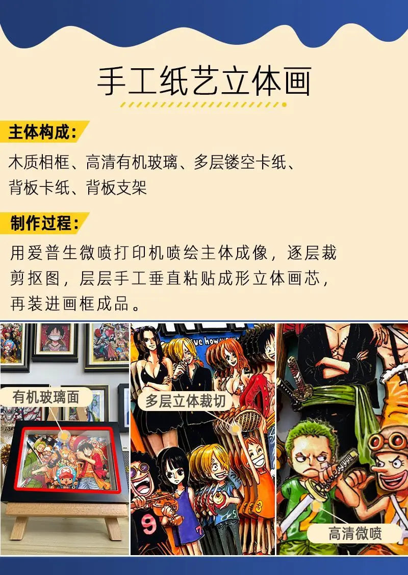 one piece 3D wall art
