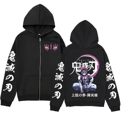 Akaza Zip Up Hoodie
