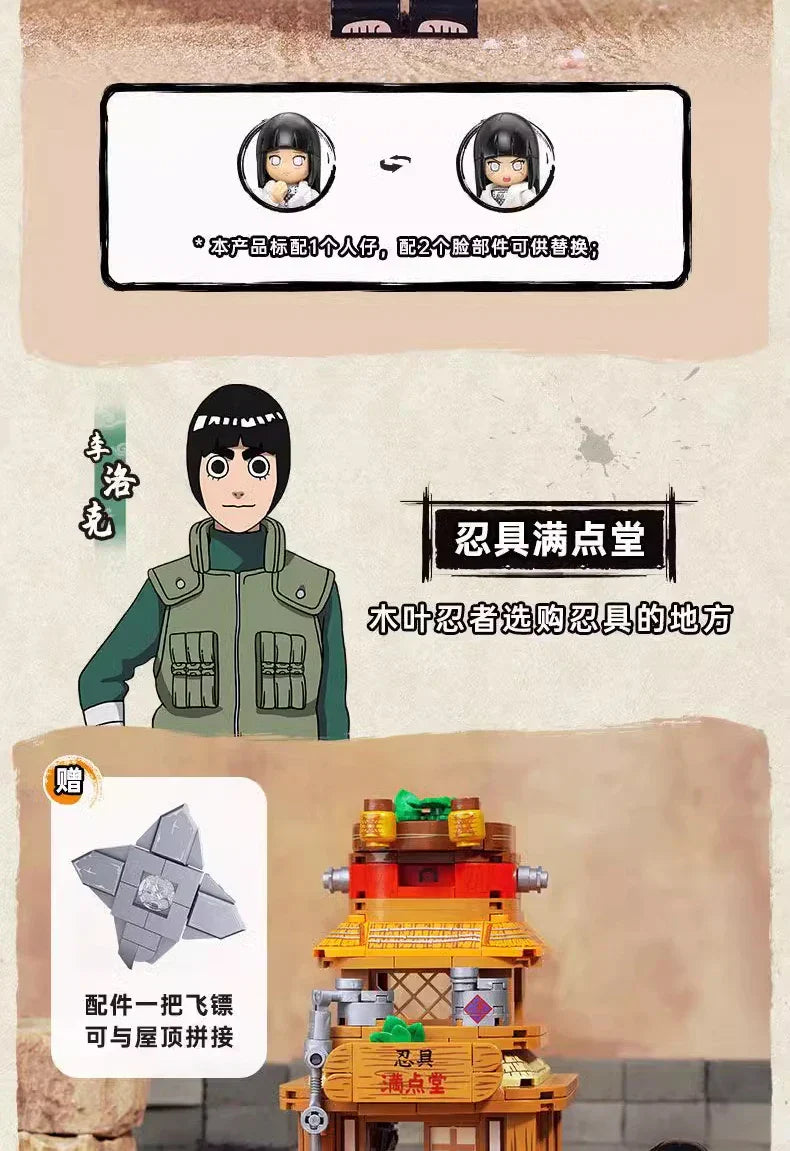 naruto shippuden Village building Blocks
