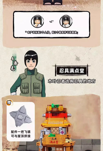 naruto shippuden Village building Blocks