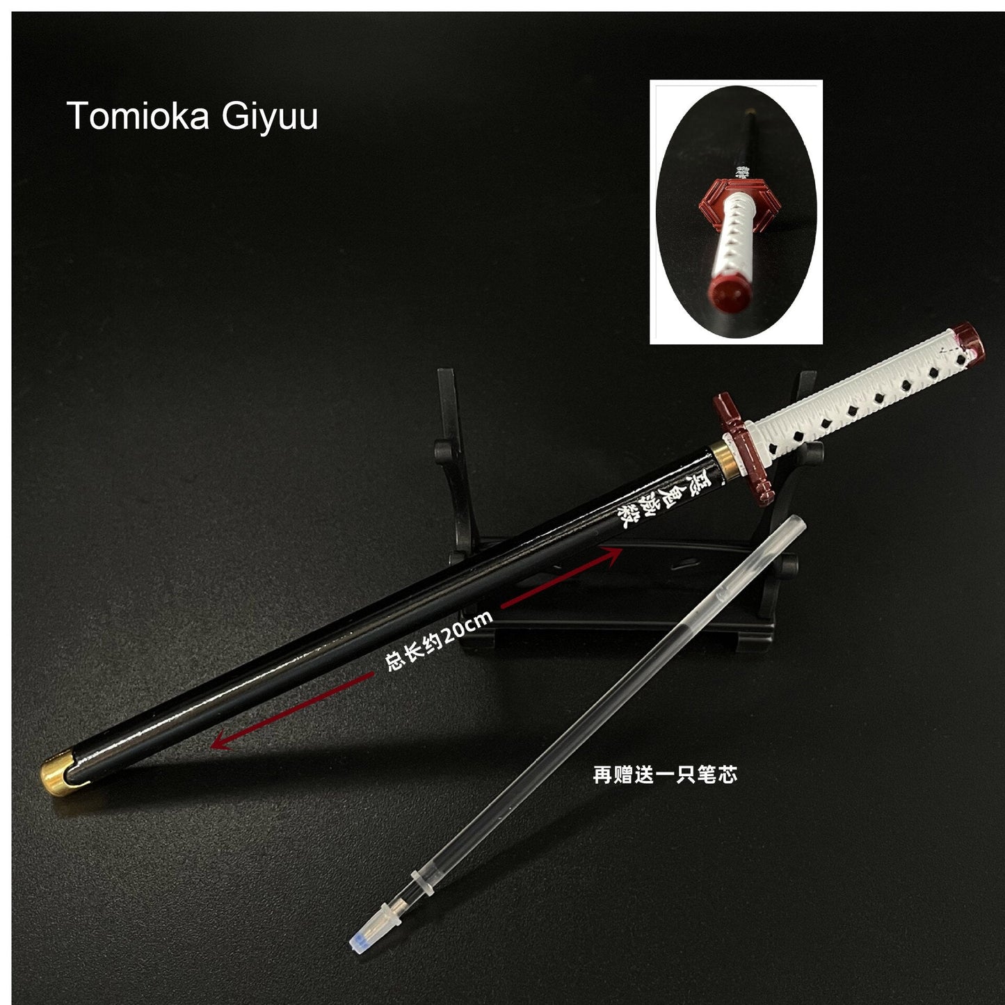 demon slayer pen sword