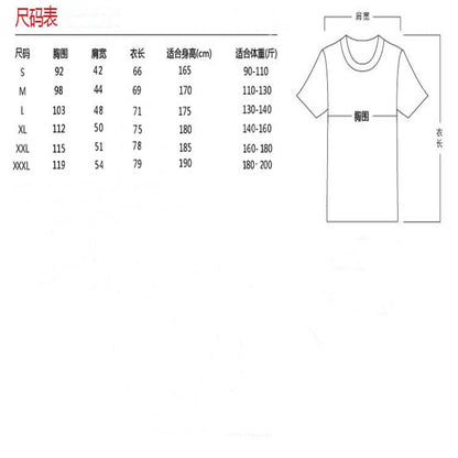 inosuke beast shirt