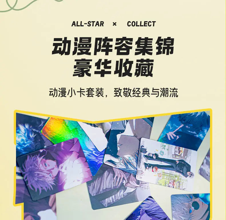 jjk Photo Cards