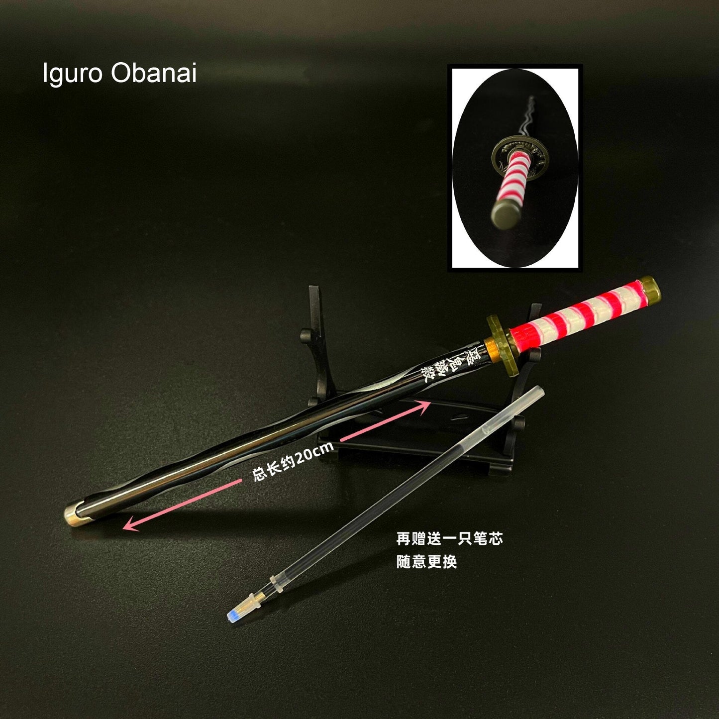 demon slayer pen sword