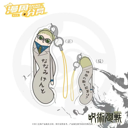 Lazy jujutsu kaisen Worm Plushies