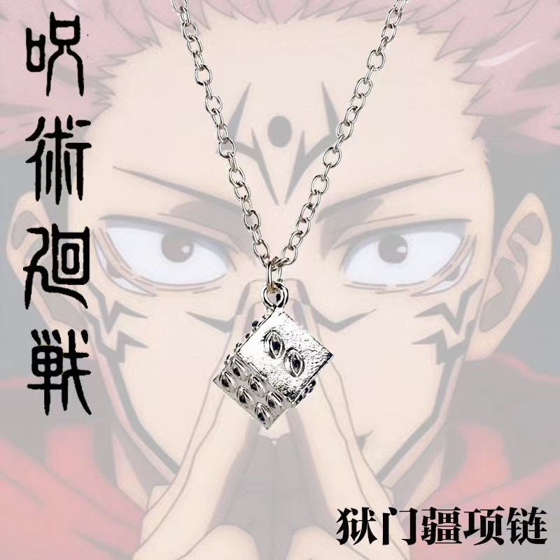 sukuna chain