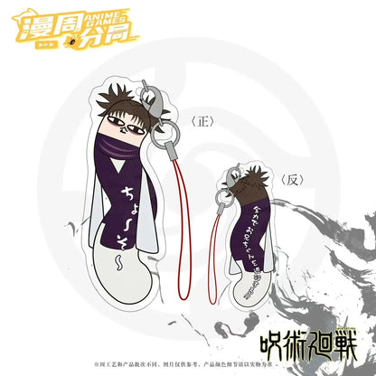 Lazy jujutsu kaisen Worm Plushies