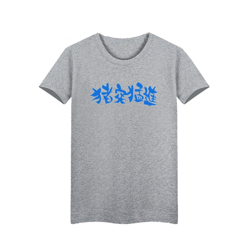 inosuke beast shirt