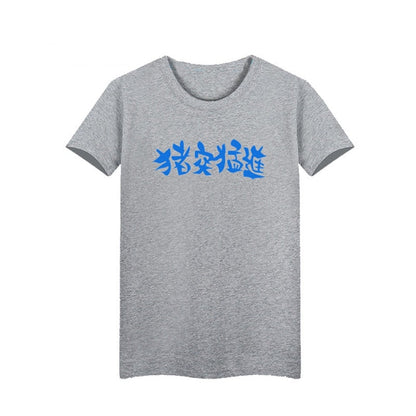 inosuke beast shirt
