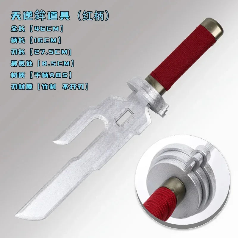jujutsu kaisen Piercer Prop