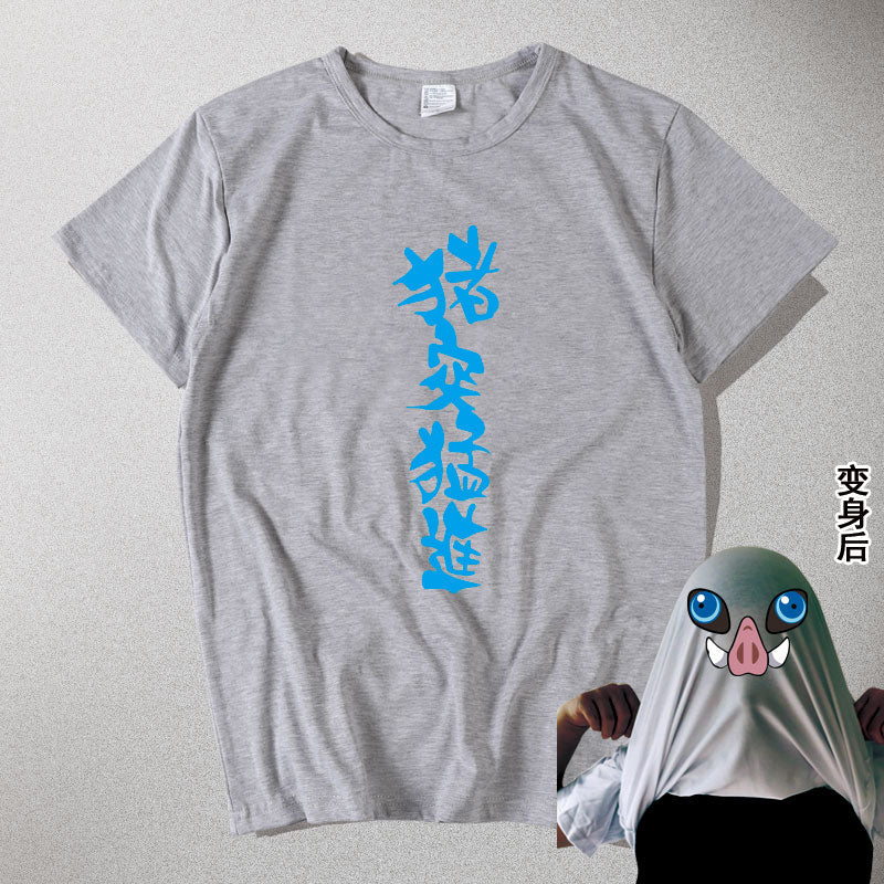 inosuke beast shirt