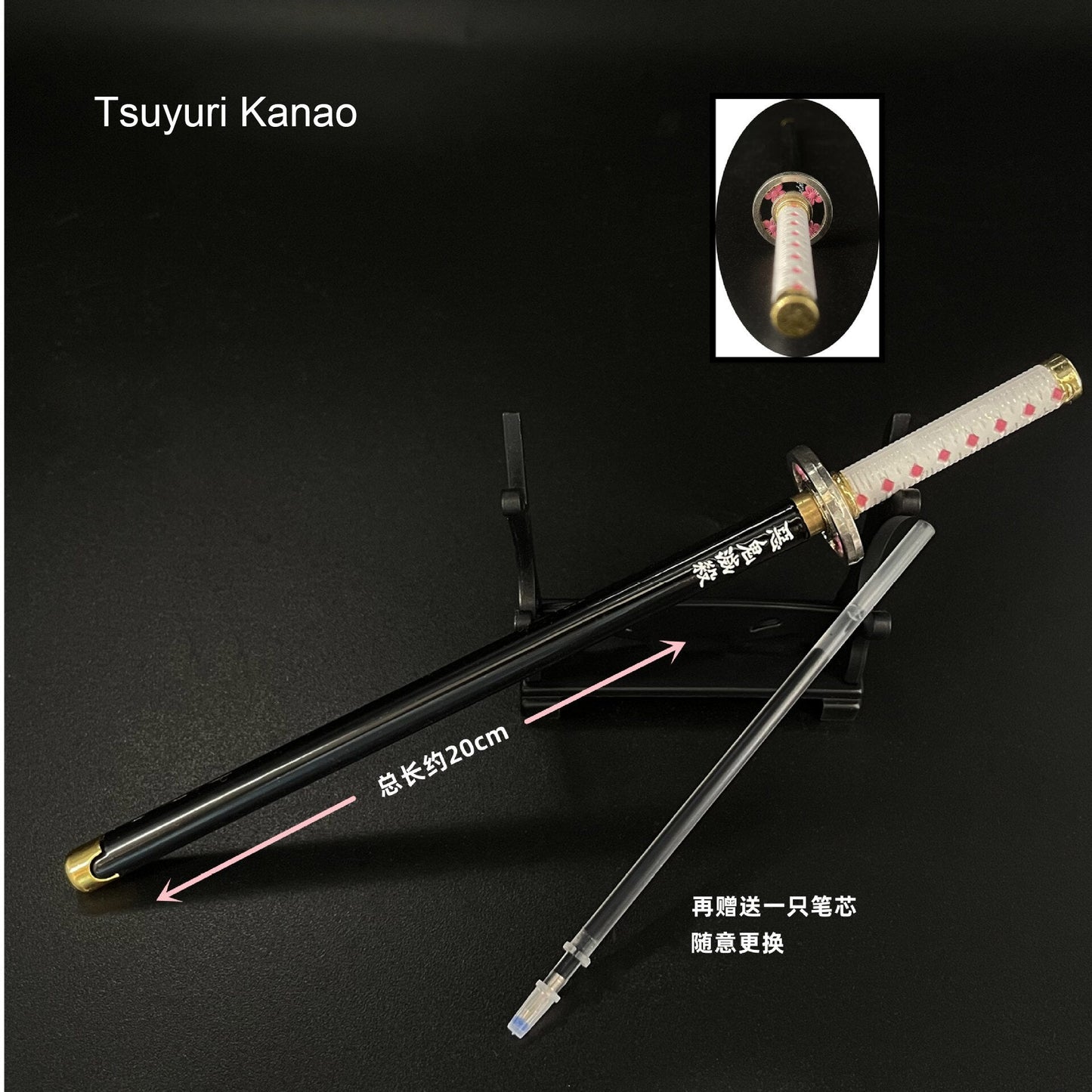 demon slayer pen sword