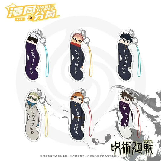 Lazy jujutsu kaisen Worm Plushies