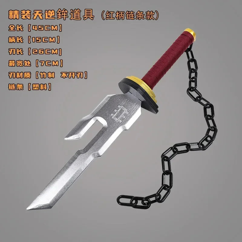 jujutsu kaisen Piercer Prop