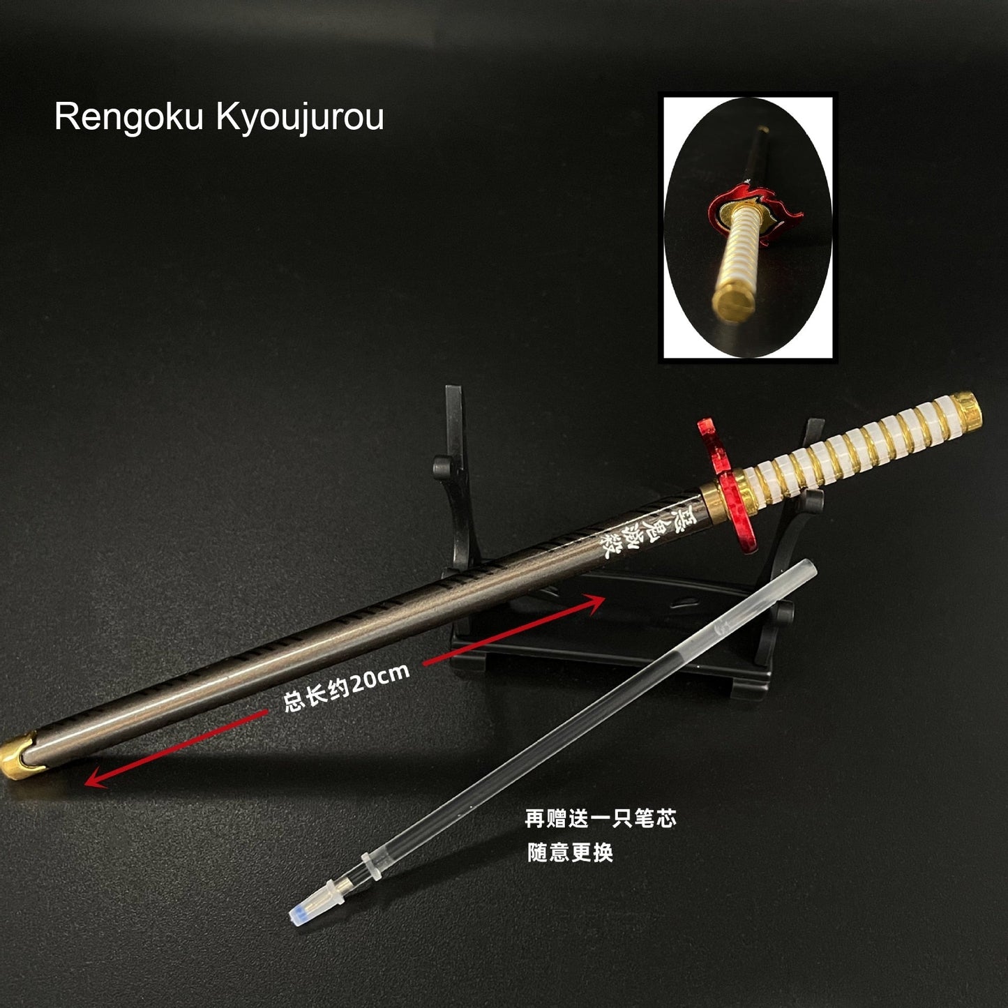 demon slayer pen sword