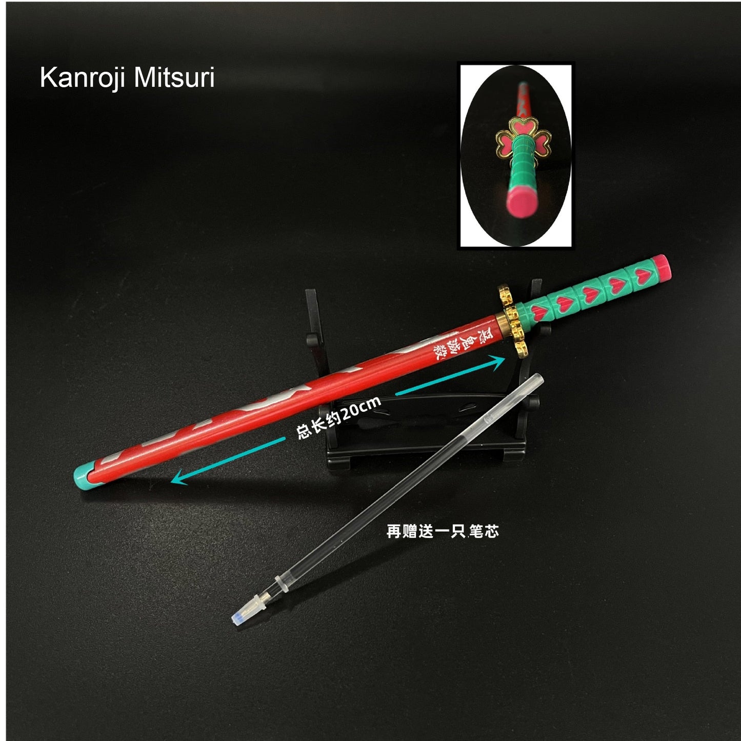 demon slayer pen sword