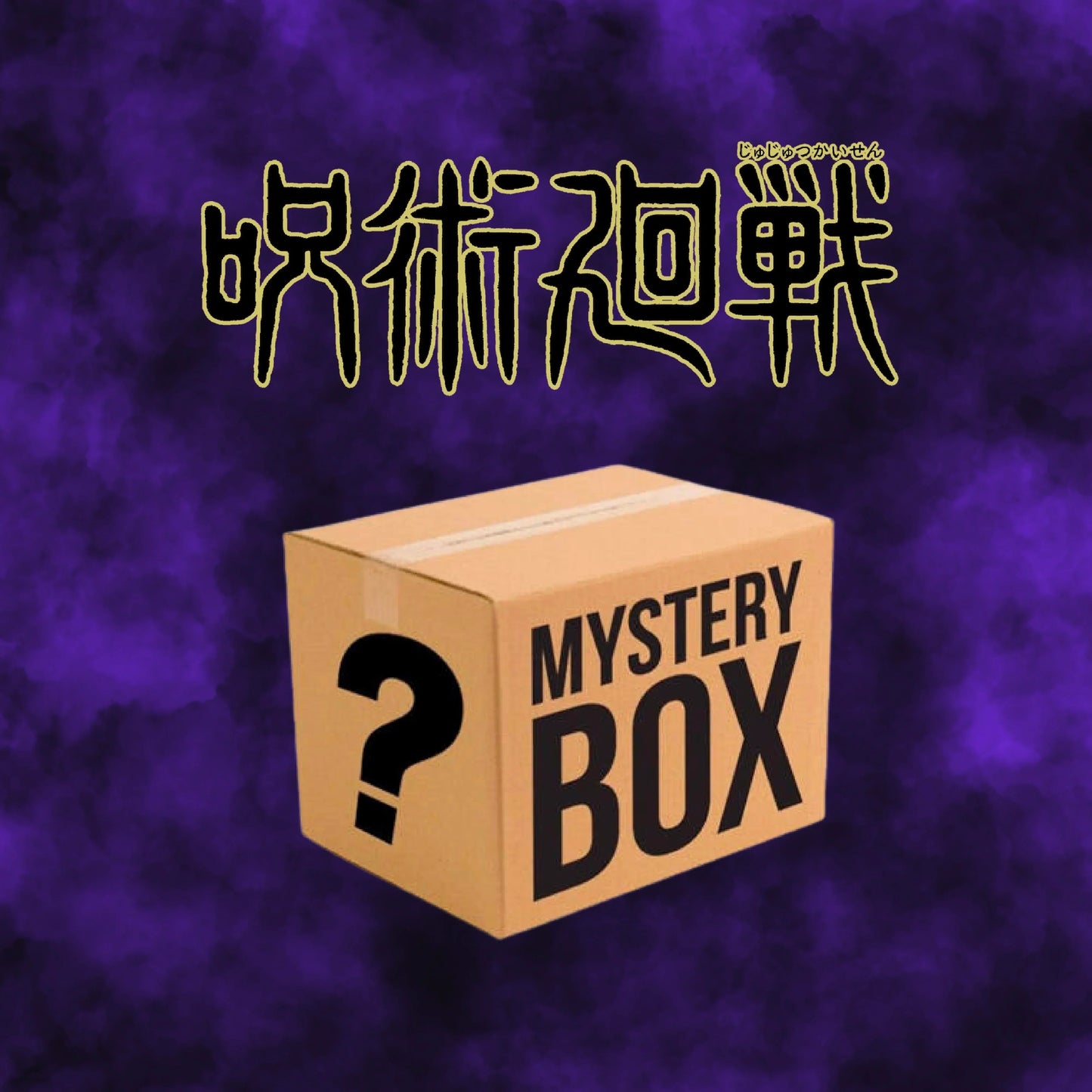 jujtsu kaisen mystery box